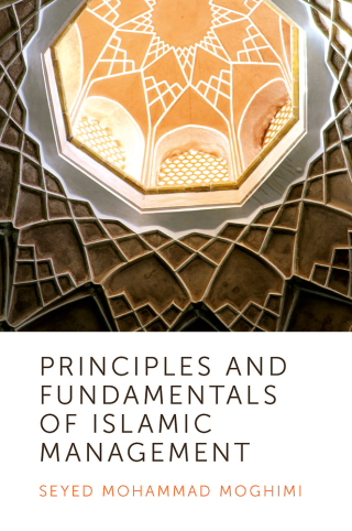 Cover image: Principles and Fundamentals of Islamic Management 9781787696747