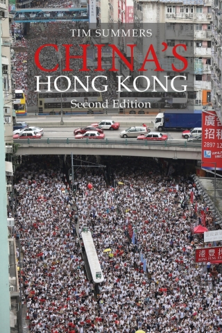 Imagen de portada: China's Hong Kong 2nd edition 9781788213332