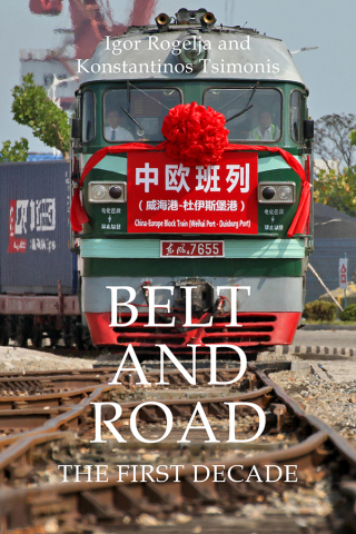 Titelbild: Belt and Road 9781788212540