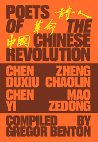 Imagen de portada: Poets of the Chinese Revolution 9781788734684