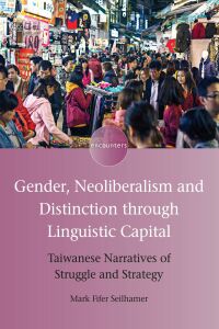 Cover image: Gender, Neoliberalism and Distinction through Linguistic Capital 1st edition 9781788923019