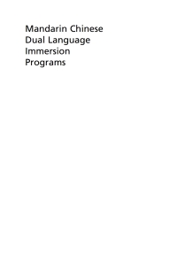 Omslagafbeelding: Mandarin Chinese Dual Language Immersion Programs 1st edition 9781788923958