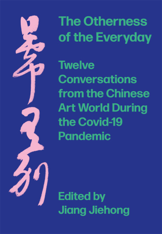 Immagine di copertina: The Otherness of the Everyday 1st edition 9781789384420