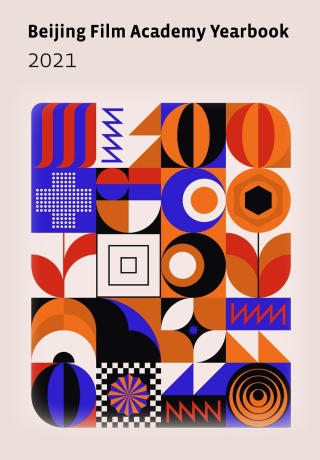 Cover image: Beijing Film Academy 2021 9781789389395