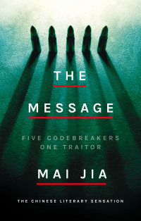 Cover image: The Message 1st edition 9781789543032
