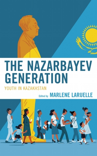 表紙画像: Nazarbayev Generation 9781793609151