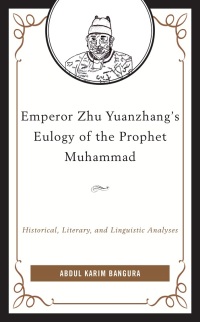 Cover image: Emperor Zhu Yuanzhang's Eulogy of the Prophet Muhammad 9781793623362
