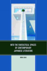Cover image: Into the Fantastical Spaces of Contemporary Japanese Literature 9781793646125