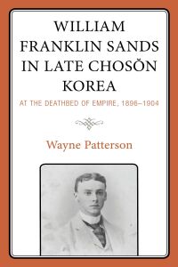 صورة الغلاف: William Franklin Sands in Late Choson Korea 9781793649270