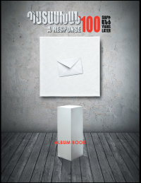 Cover image: A Response 100 Years Later 9781796056297