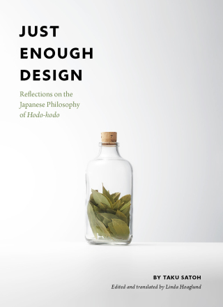 Imagen de portada: Just Enough Design 9781797209906