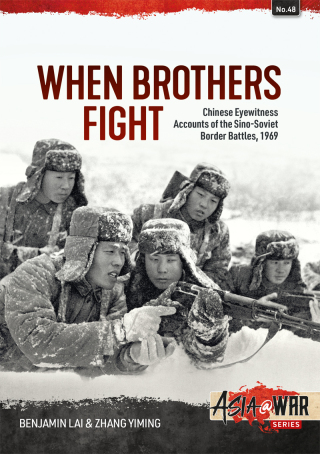 Cover image: When Brothers Fight 9781804513637