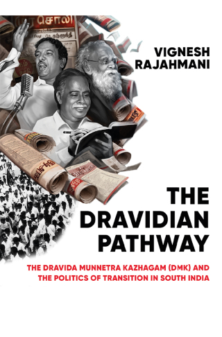 Cover image: The Dravidian Pathway 9781805262985