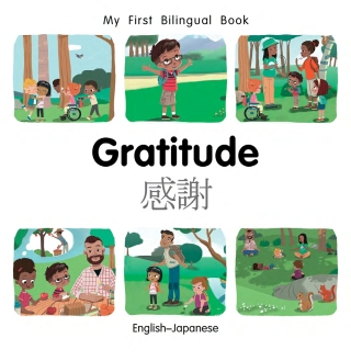 Cover image: My First Bilingual Book–Gratitude (English–Japanese) 9781785089732
