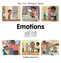 صورة الغلاف: My First Bilingual Book–Emotions (English–Japanese) 9781785089558