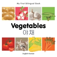 Imagen de portada: My First Bilingual Book–Vegetables (English–Korean) 9781840596632