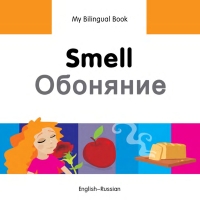 Cover image: My Bilingual Book–Smell (English–Russian) 9781840598148