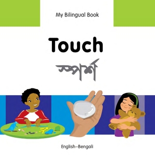 Imagen de portada: My Bilingual Book–Touch (English–Bengali) 9781840598377