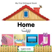 Cover image: My First Bilingual Book–Home (English–Arabic) 9781840596403