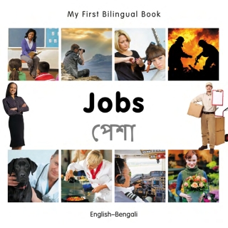 Cover image: My First Bilingual Book–Jobs (English–Bengali) 9781835051856