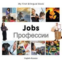 Cover image: My First Bilingual Book–Jobs (English–Russian) 9781835051948