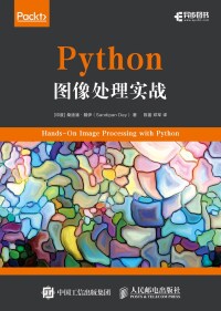 Imagen de portada: Python图像处理实战 1st edition 9781835465615