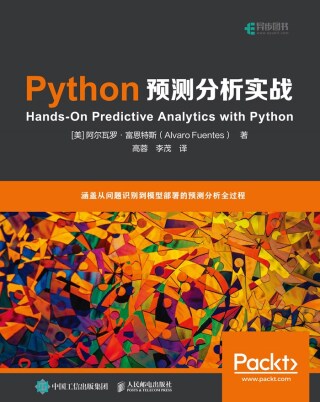 Cover image: Python预测分析实战 1st edition 9781835463772