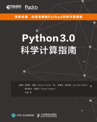 Cover image: Python3.0科学计算指南 1st edition 9781835888360