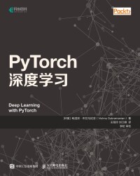 Cover image: PyTorch深度学习 1st edition 9781836200291