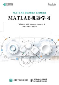 Imagen de portada: MATLAB机器学习 1st edition 9781836201519