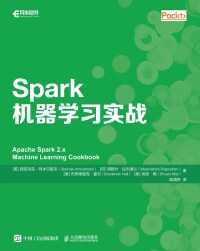 Cover image: Spark机器学习实战 1st edition 9781836201830