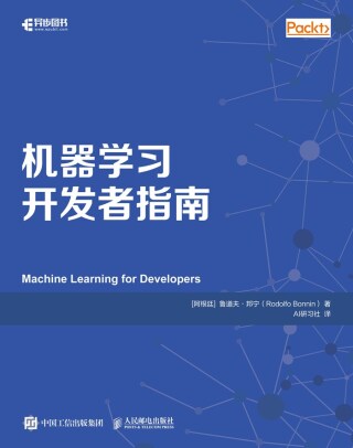 Imagen de portada: 机器学习开发者指南 1st edition 9781836202318