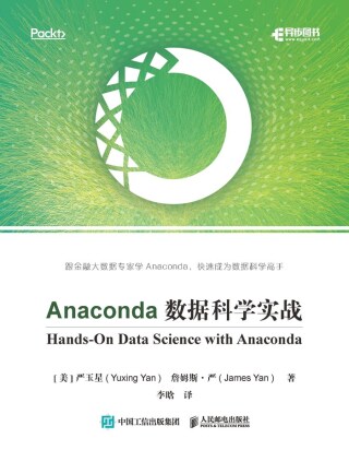 Titelbild: Anaconda数据科学实战 1st edition 9781836203056