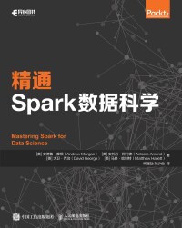 Cover image: 精通Spark数据科学 1st edition 9781836203858