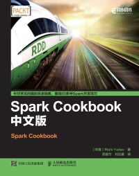 Cover image: Spark Cookbook （中文版） 1st edition 9781836204695