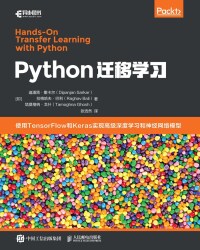 Cover image: Python迁移学习 1st edition 9781836205418