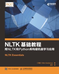 Cover image: NLTK应用开发指南 1st edition 9781836205913