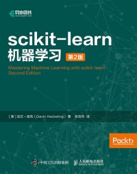 Cover image: scikit-learn机器学习（第2版） 1st edition 9781836206255