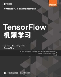 表紙画像: TensorFlow机器学习 1st edition 9781836207115