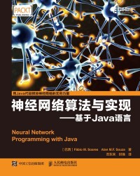 Cover image: 神经网络算法与Java编程 1st edition 9781836207795