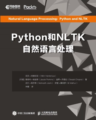 صورة الغلاف: Python和NLTK实现自然语言处理 1st edition 9781835083451