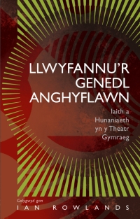 Cover image: Llwyfannu’r Genedl Anghyflawn 1st edition 9781837720286
