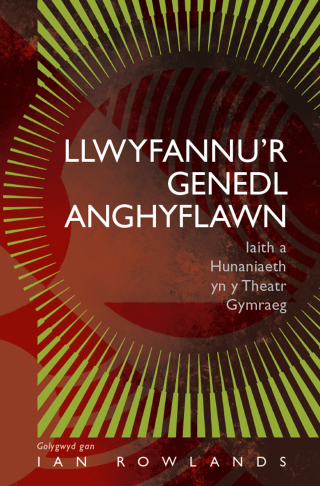 Cover image: Llwyfannu’r Genedl Anghyflawn 1st edition 9781837720286