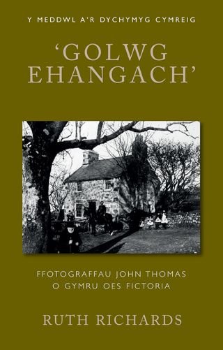 表紙画像: ‘Golwg Ehangach’ 1st edition 9781837721177