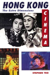 Immagine di copertina: Hong Kong Cinema 1st edition 9780851705149