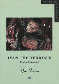 Cover image: Ivan the Terrible 1st edition 9780851703695