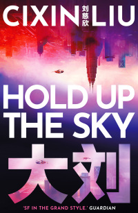 Cover image: Hold Up the Sky 1st edition 9781838937621