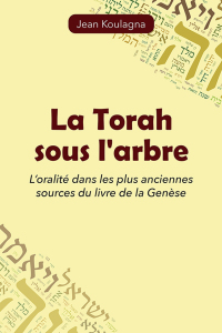 Titelbild: La Torah sous l’arbre 9789998264090