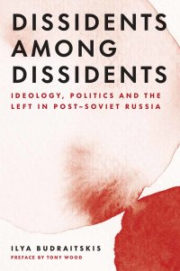 Cover image: Dissidents among Dissidents 9781839764189