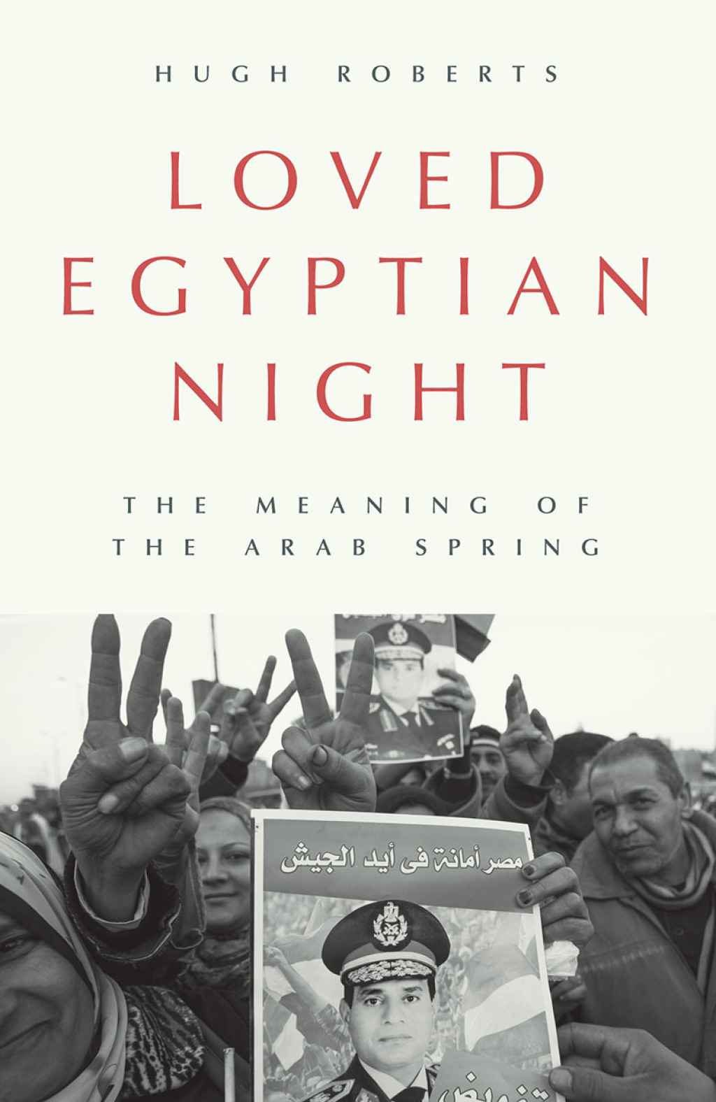 Loved Egyptian Night The Meaning of the Arab Spring